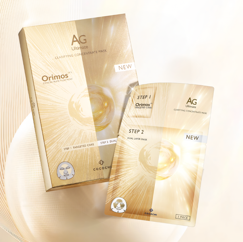 ココチ AG クラリファイング コンセントレート マスク – COCOCHI