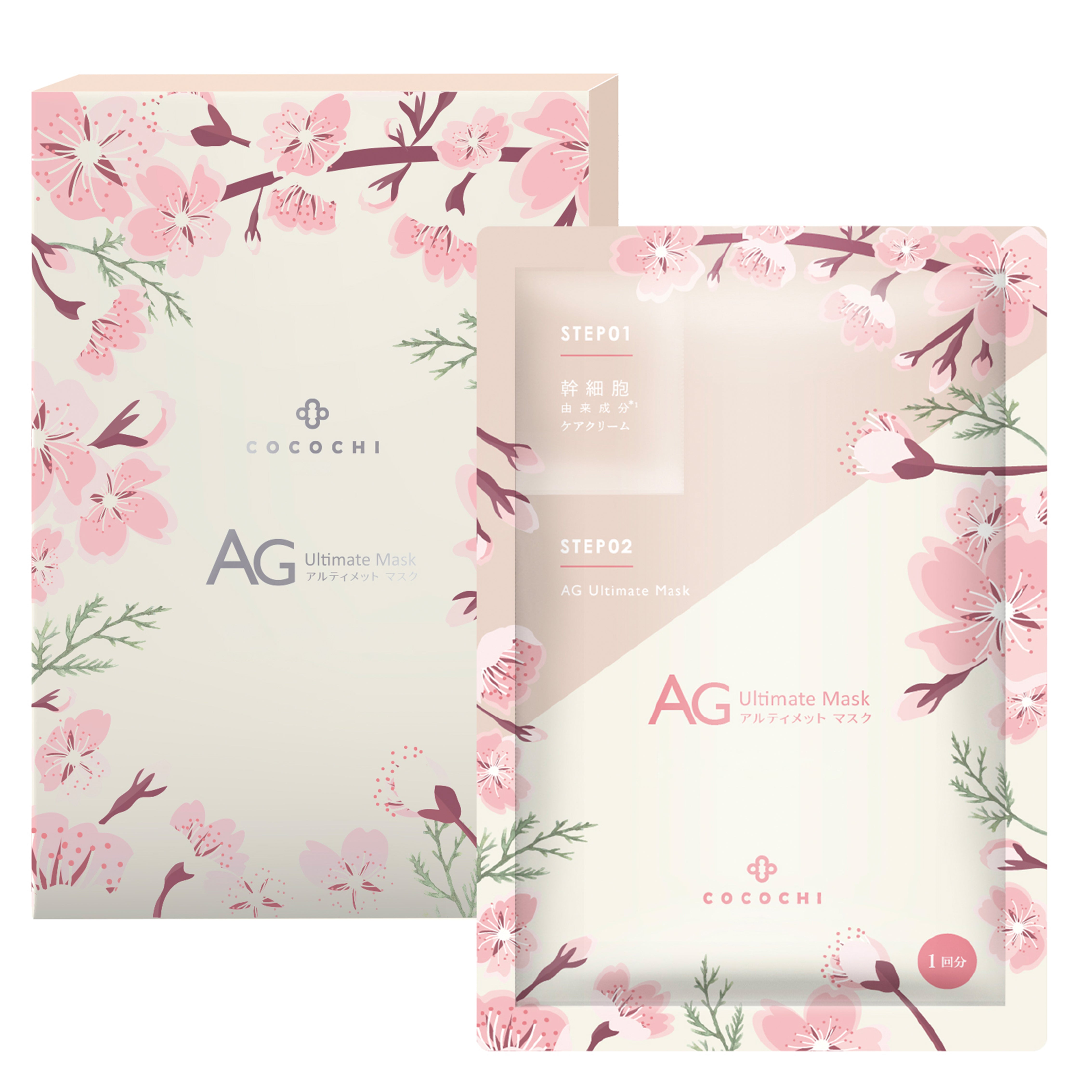 ココチ AG フェイシャルエッセンスマスク桜