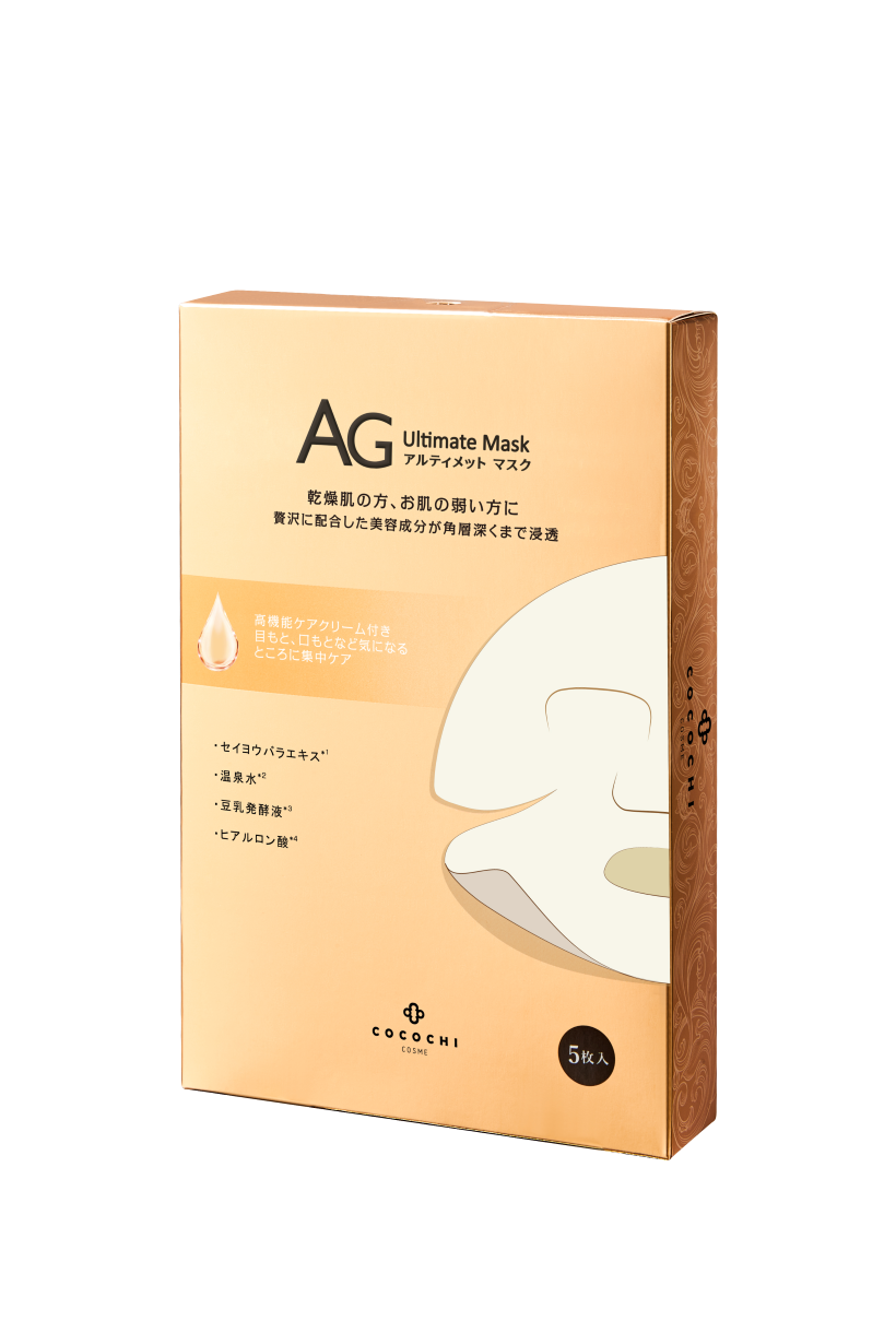 ココチ フェイシャルエッセンスマスク – COCOCHI ココチ フェイシャルエッセンスマスク – COCOCHI