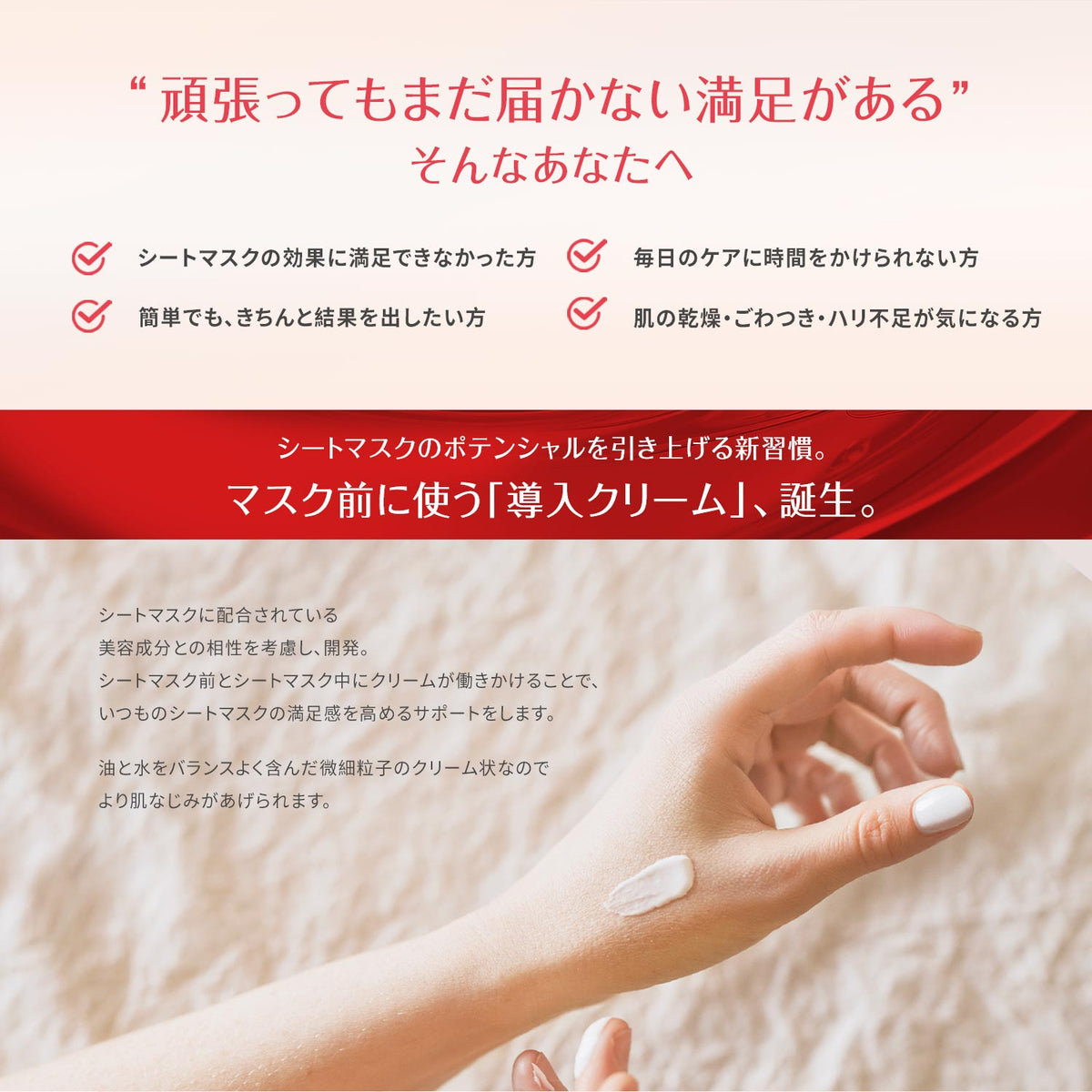 ココチ シートマスク アプデ ブースター – COCOCHI