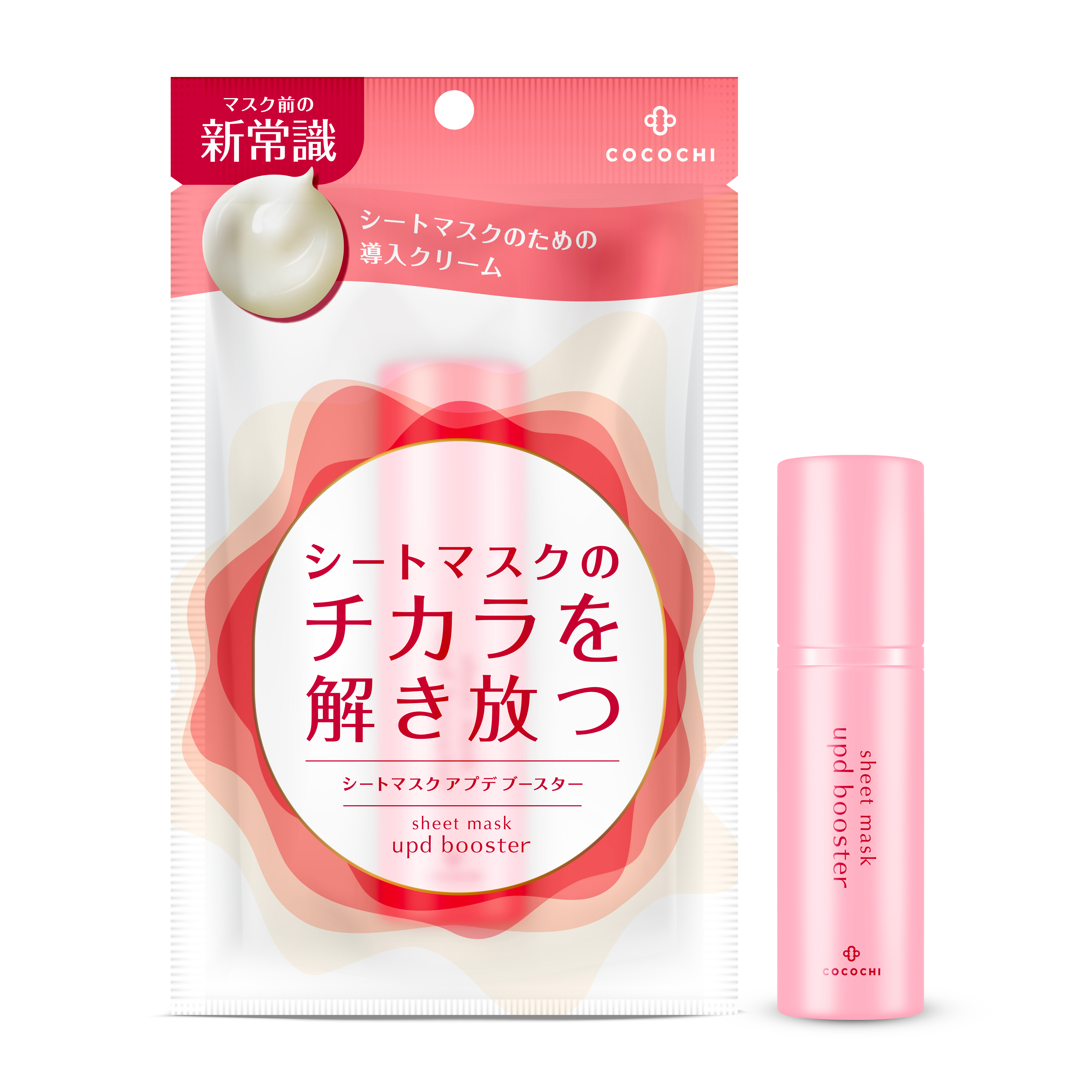 ココチ シートマスク アプデ ブースター
