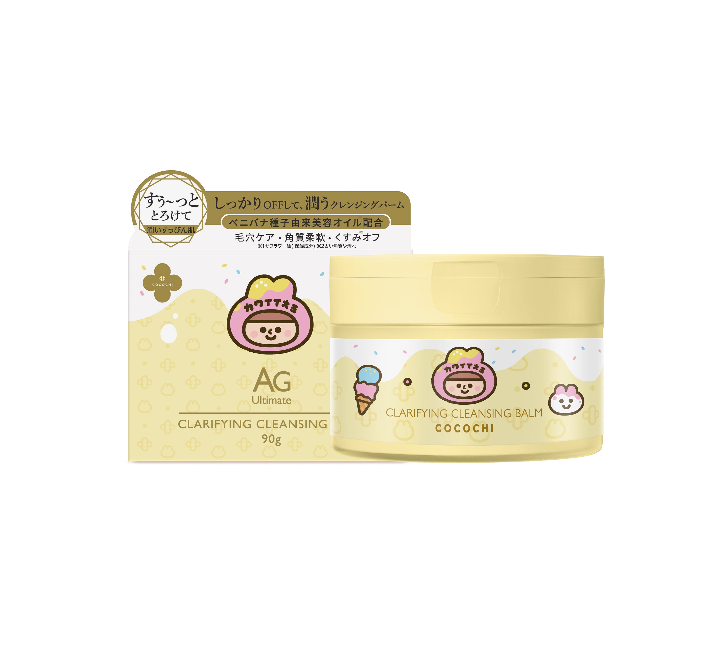 ココチ AG クラリファイング クレンジングバーム – COCOCHI