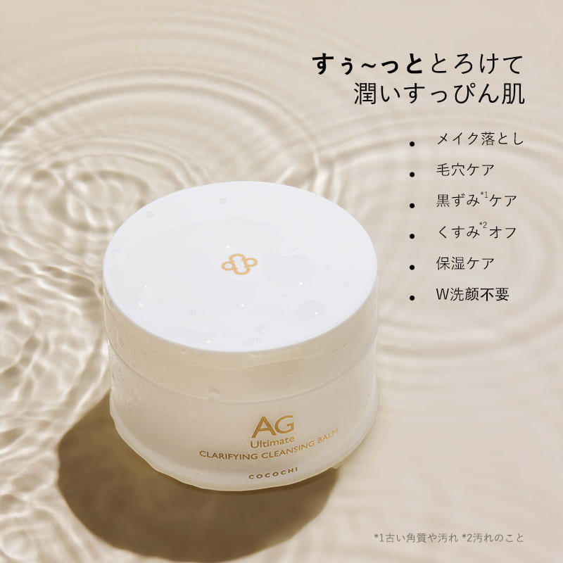 クレンジング・メイク落とし chicchi Amazon | ビオレ Bioré 【先行発売】 ザクレンズオイルメイク