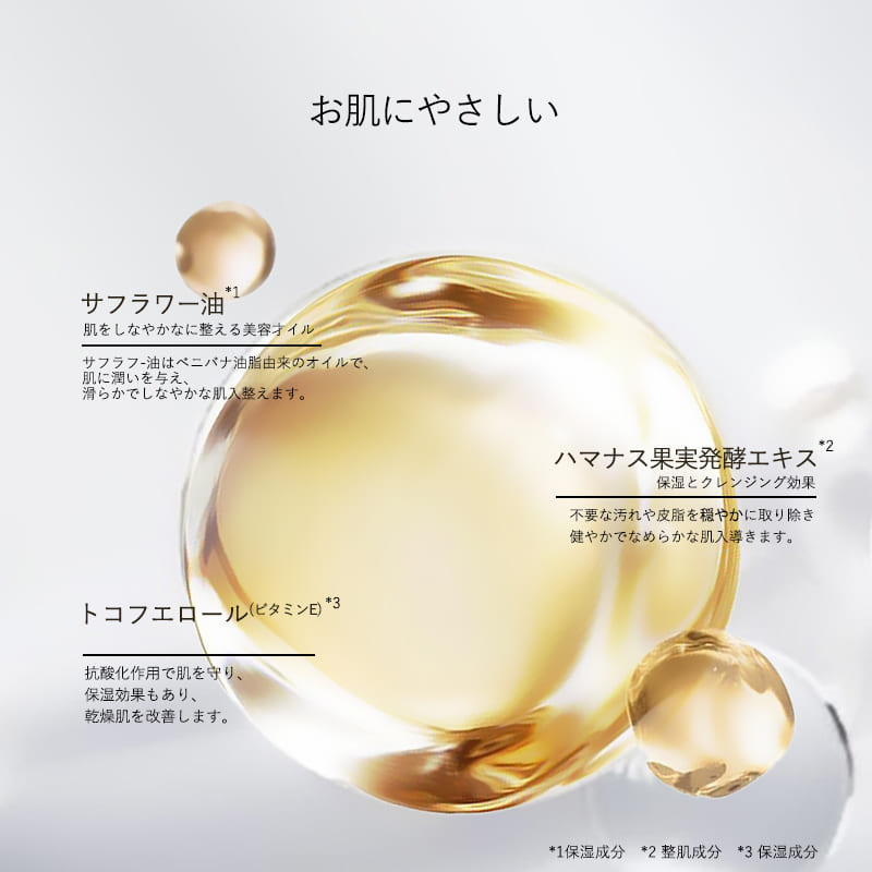 ココチ AG クラリファイング クレンジングバーム – COCOCHI