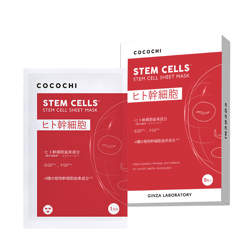 ココチ トリートメント リセット マスク – COCOCHI