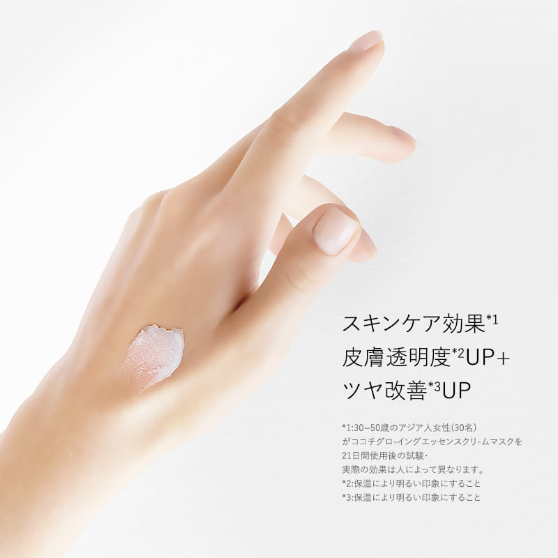 ココチ AG クラリファイング クレンジングバーム – COCOCHI