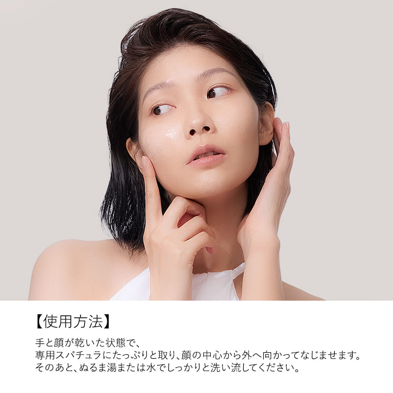 ココチ AG クラリファイング クレンジングバーム – COCOCHI