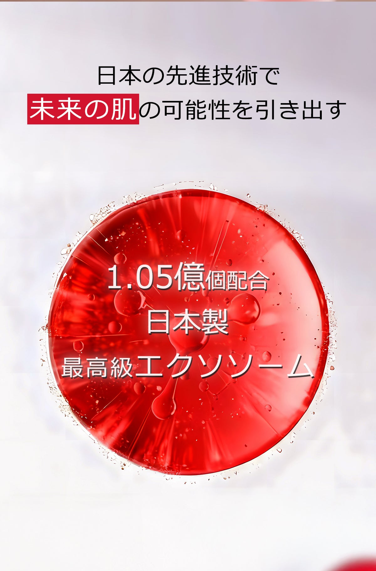 ココチ トリートメント リセット マスク