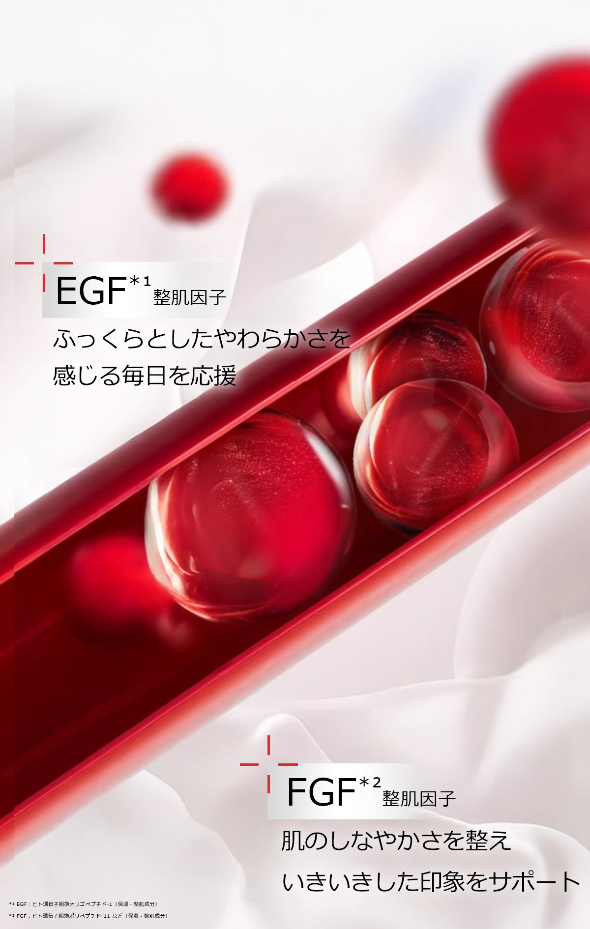 ココチ トリートメント リセット セラム