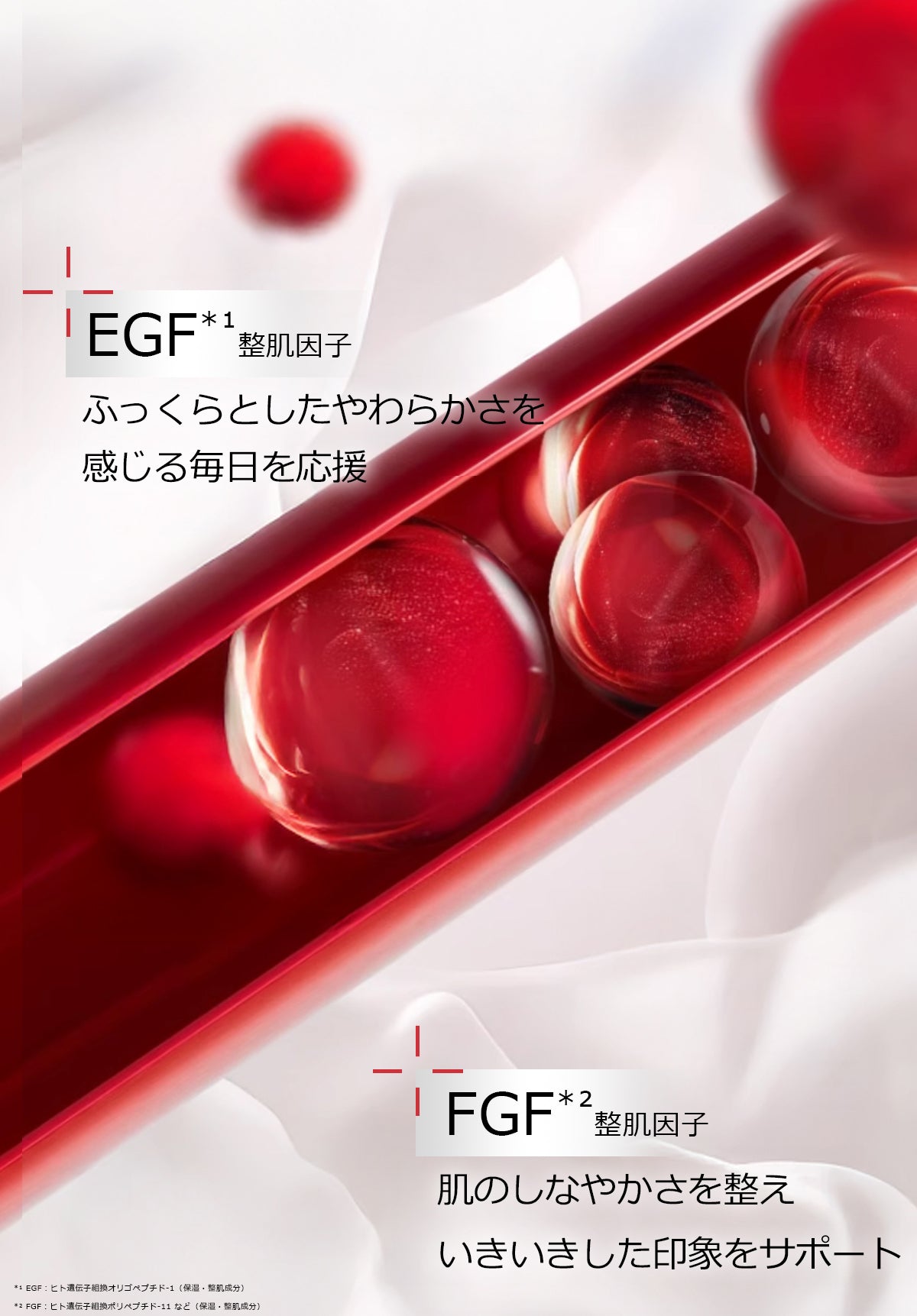 ココチ トリートメント リセット マスク