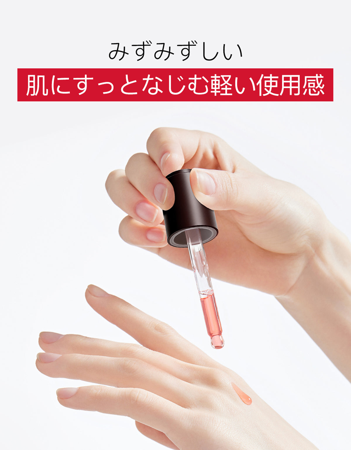 ココチ トリートメント リセット セラム – COCOCHI