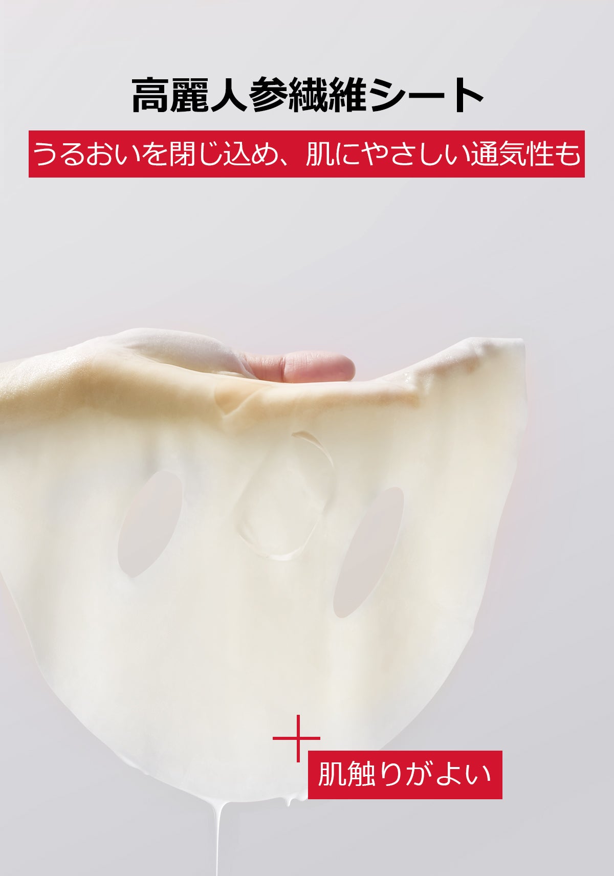 ココチ トリートメント リセット マスク