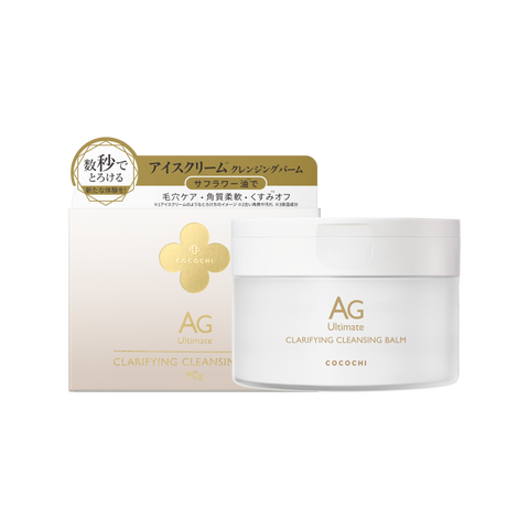 ココチ AG クラリファイング クレンジングバーム – COCOCHI